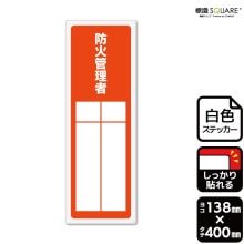 ɸ��SQUARE�����ɲд����ԡʵ������ˡס�CFK2303���ڥۥ磻�ȥե���ॹ�ƥå��� ��Ǵ��ۥ��Ʒ�����138mm�߽�400mm��2��٥�