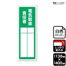 ɸ��SQUARE�����ŵ��谷��Ǥ�ԡʵ������ˡס�CFK2309���ڥۥ磻�ȥե���ॹ�ƥå��� ��Ǵ��ۥ��Ʒ�����138mm�߽�400mm��2��٥�