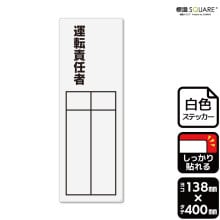 ɸ��SQUARE���ֱ�ž��Ǥ�ԡʵ������ˡס�CFK2318���ڥۥ磻�ȥե���ॹ�ƥå��� ��Ǵ��ۥ��Ʒ�����138mm�߽�400mm