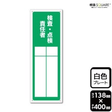 ɸSQUAREָǤԡʵˡסCTK2307ڥץ饹åץ졼ȡۥ襳400mm߽138mm