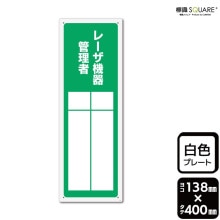 ɸSQUARE֥졼ԡʵˡסCTK2312ڥץ饹åץ졼ȡۥ襳400mm߽138mm