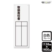 ɸSQUAREּ谷ǤԡʵˡסCTK2314ڥץ饹åץ졼ȡۥ襳400mm߽138mm
