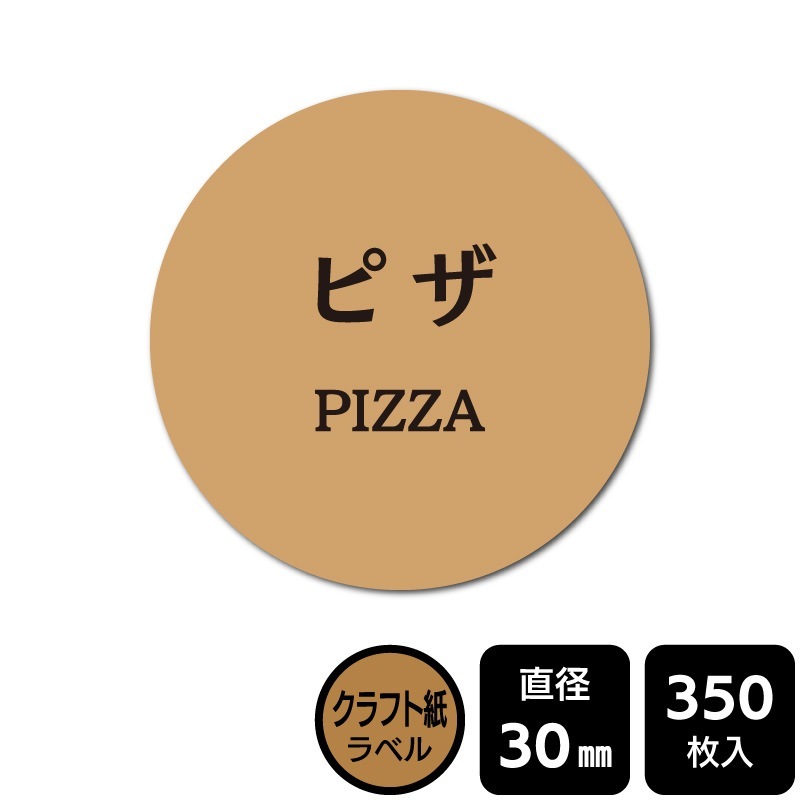 ��¥���硪 ���٤�Υ����� �֥ԥ��ס� DKA1028���ڥ���եȻ��٥��ľ��30mm��350��٥�