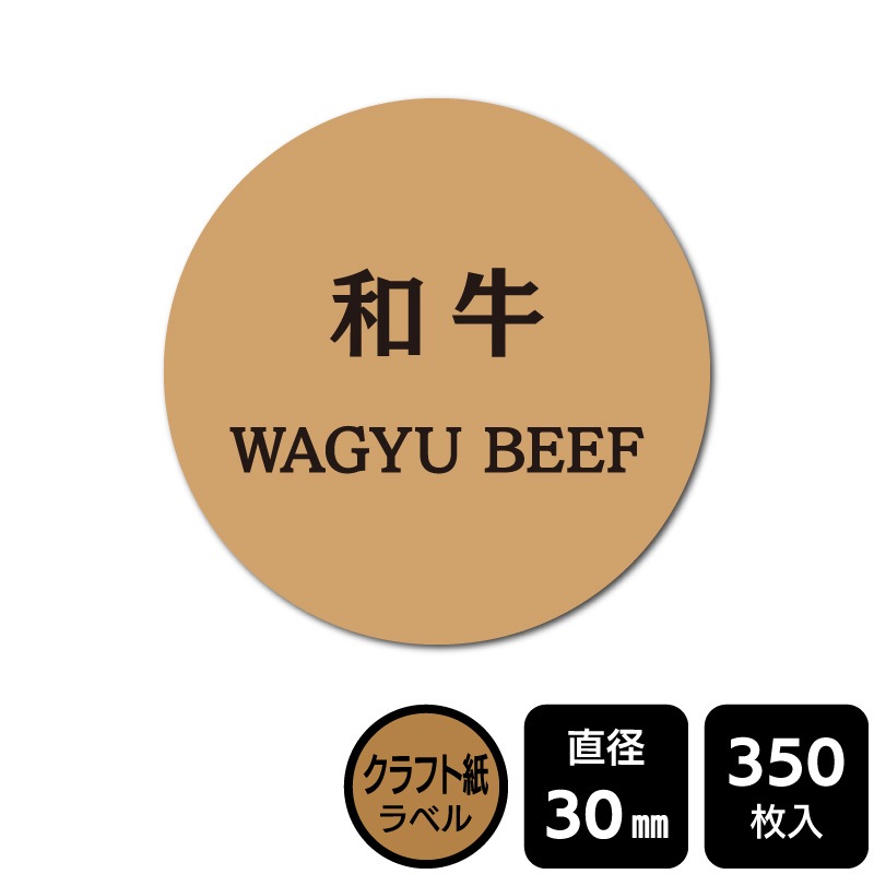 ��¥���硪 ���٤�Υ����� ���µ��ס� DKA1058���ڥ���եȻ��٥��ľ��30mm��350��٥�