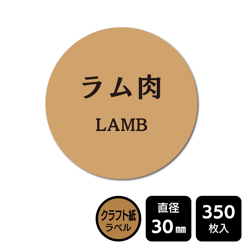 ��¥���硪 ���٤�Υ����� �֥�����ס� DKA1059���ڥ���եȻ��٥��ľ��30mm��350��٥�