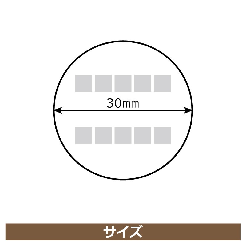 販促応援！ たべものシール 「ラム肉」 DKA1059 【クラフト紙