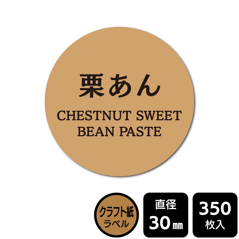 ��¥���硪 ���٤�Υ����� �ַ�����ס� DKA1085���ڥ���եȻ��٥��ľ��30mm��350��٥�