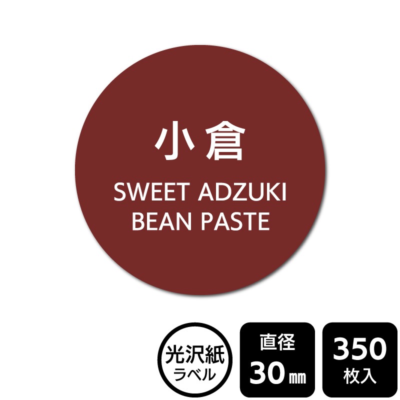 ��¥���硪 ���٤�Υ����� �־��ҡס� DMA2081���ڸ������٥��ľ��30mm��350��٥�