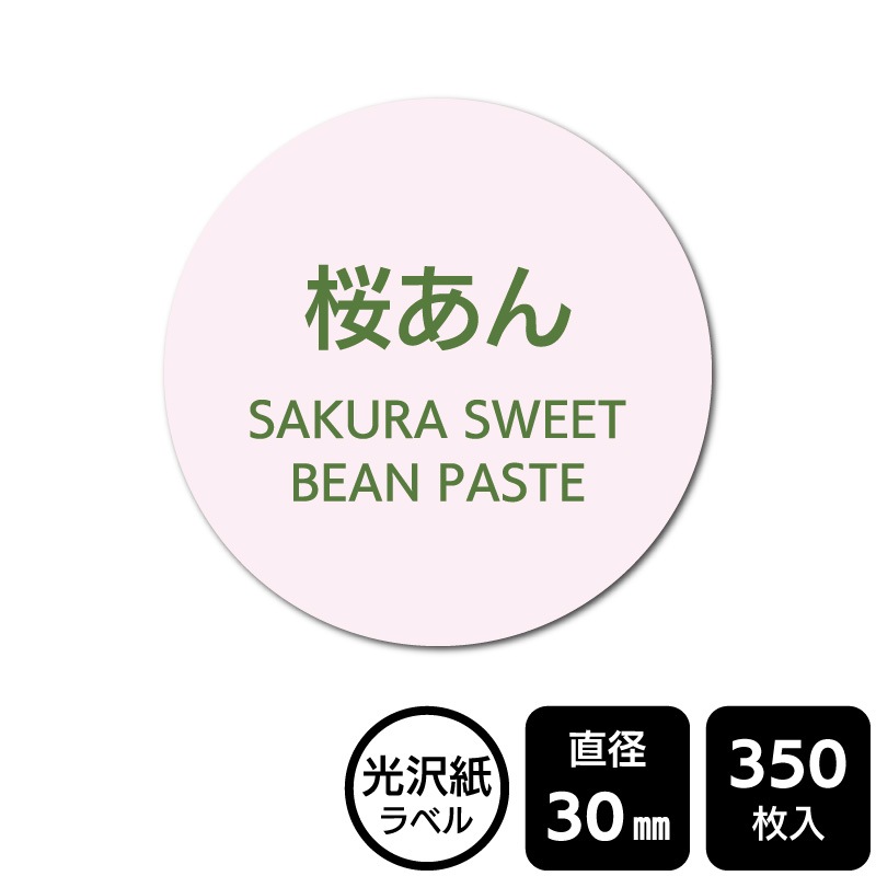 ��¥���硪 ���٤�Υ����� �ֺ�����ס� DMA2085���ڸ������٥��ľ��30mm��350��٥�