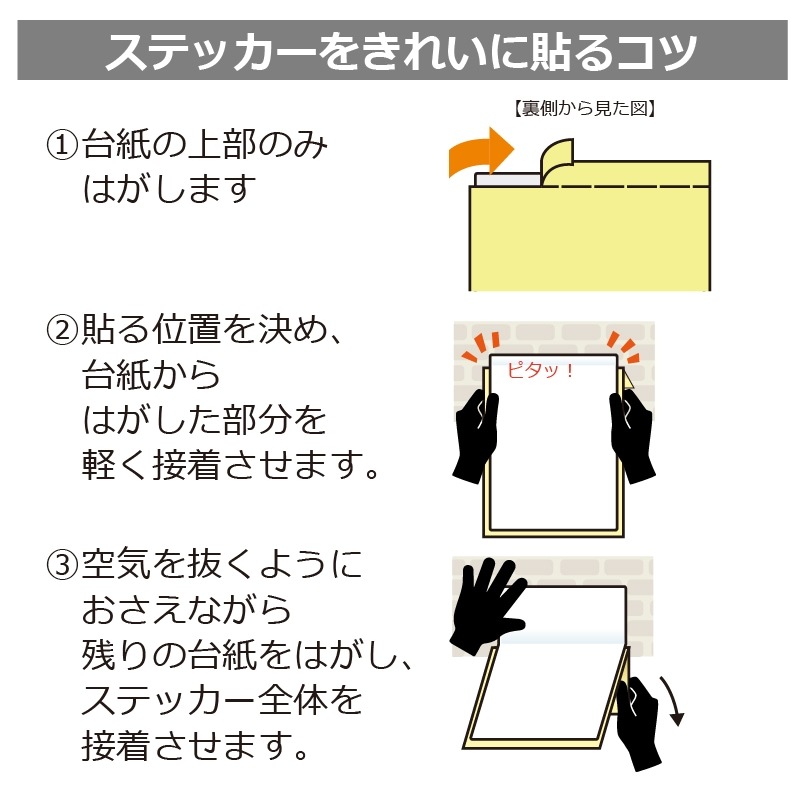 ビブスステッカーに関するご質問・ご要望はこちらのコメント欄にお願いします。 ビブスステッカーに関するご質問・ご要望はこちらのコメント欄に