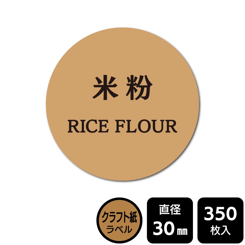 ��¥���硪 ���٤�Υ����� ����ʴ�ס�DKA1094 �ڥ���եȻ��٥��ľ��30mm��350��٥�