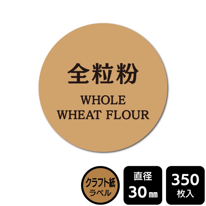 ��¥���硪 ���٤�Υ����� ����γʴ�ס�DKA1095 �ڥ���եȻ��٥��ľ��30mm��350��٥�