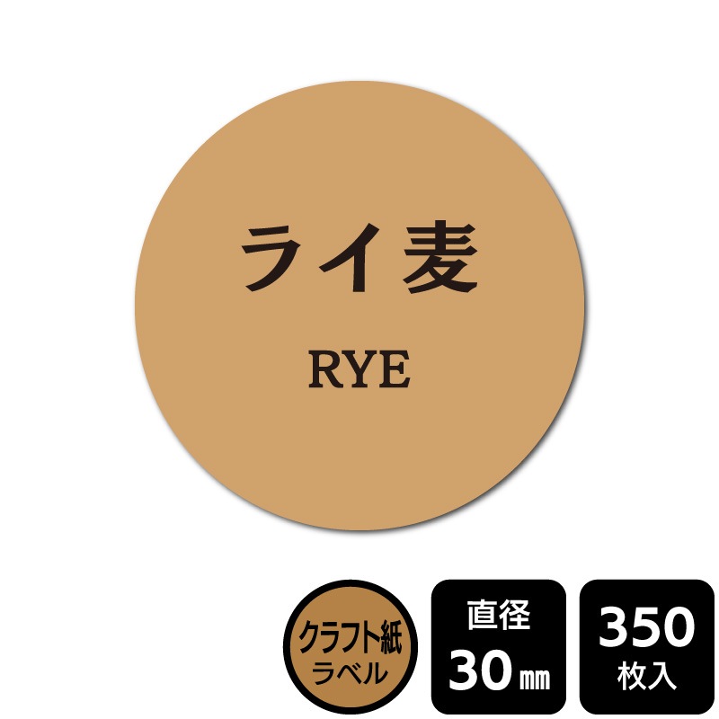 ��¥���硪 ���٤�Υ����� �֥饤���ס�DKA1096 �ڥ���եȻ��٥��ľ��30mm��350��٥�