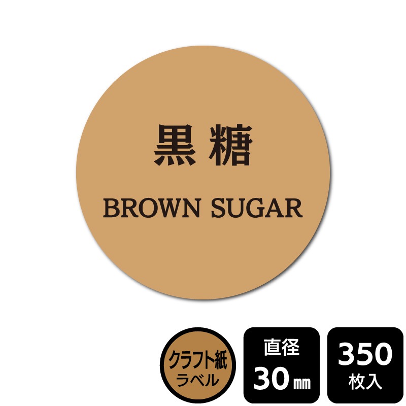 ��¥���硪 ���٤�Υ����� �ֹ����ס�DKA1104 �ڥ���եȻ��٥��ľ��30mm��350��٥�