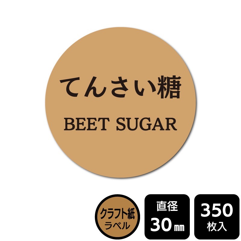 ��¥���硪 ���٤�Υ����� �֤Ƥ󤵤����ס�DKA1106 �ڥ���եȻ��٥��ľ��30mm��350��٥�