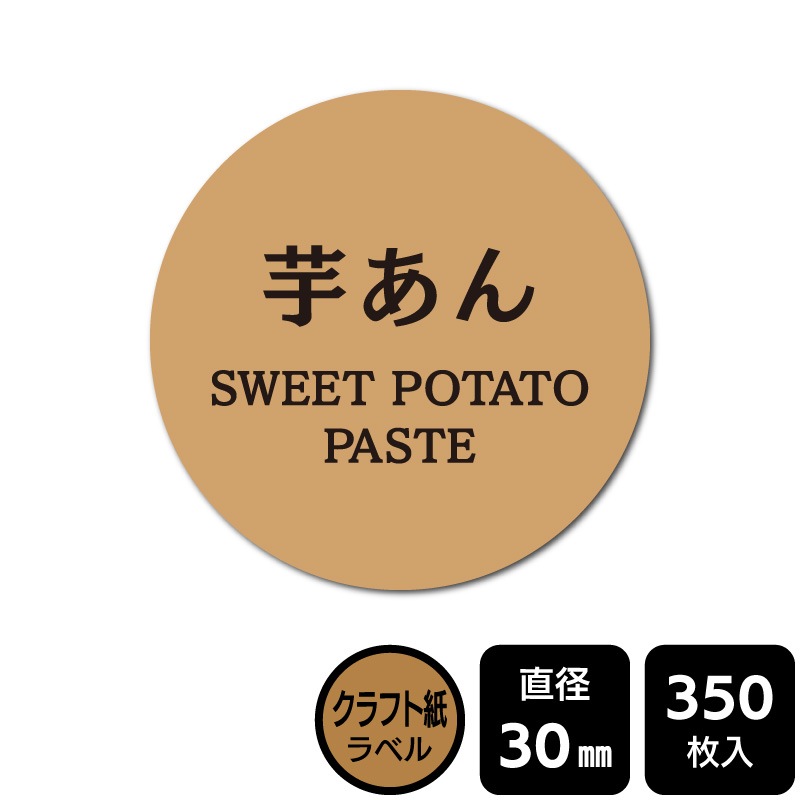 ��¥���硪 ���٤�Υ����� �ְ򤢤�ס�DKA1112 �ڥ���եȻ��٥��ľ��30mm��350��٥�