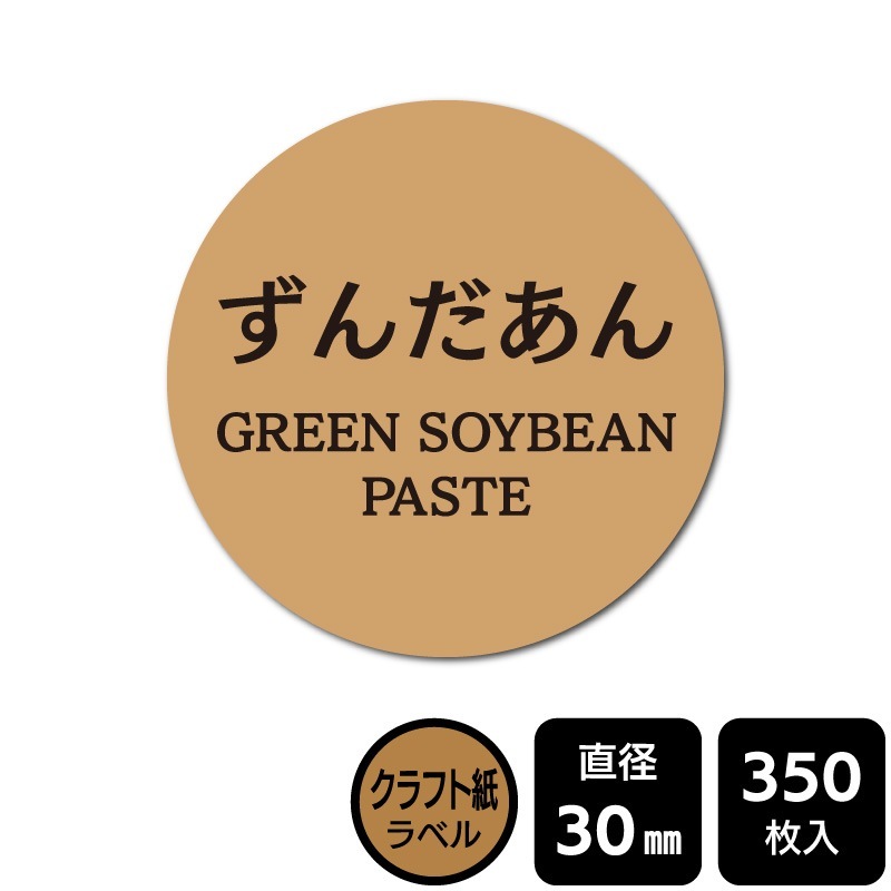 ��¥���硪 ���٤�Υ����� �֤��������ס�DKA1114 �ڥ���եȻ��٥��ľ��30mm��350��٥�