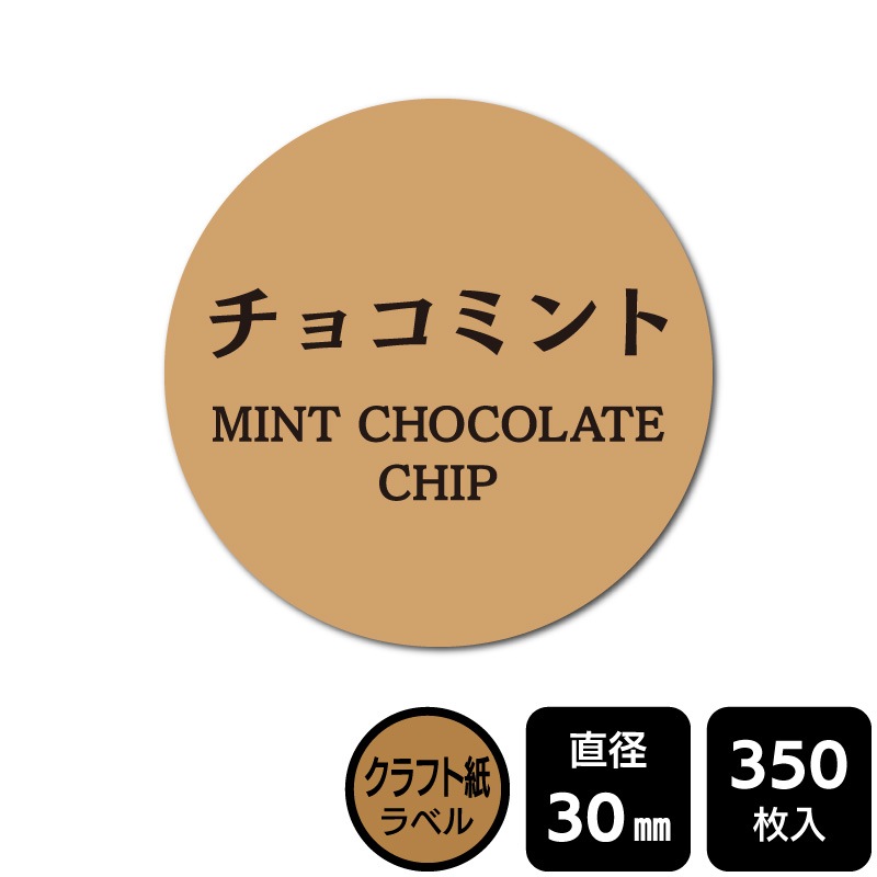 ��¥���硪 ���٤�Υ����� �֥��祳�ߥ�ȡס�DKA1127 �ڥ���եȻ��٥��ľ��30mm��350��٥�