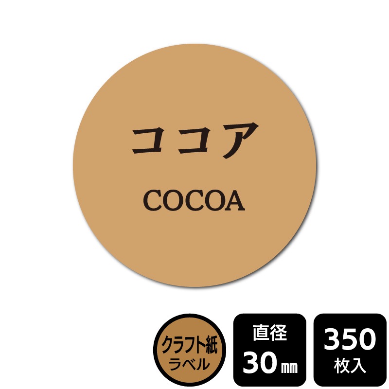 ��¥���硪 ���٤�Υ����� �֥������ס�DKA1133 �ڥ���եȻ��٥��ľ��30mm��350��٥�