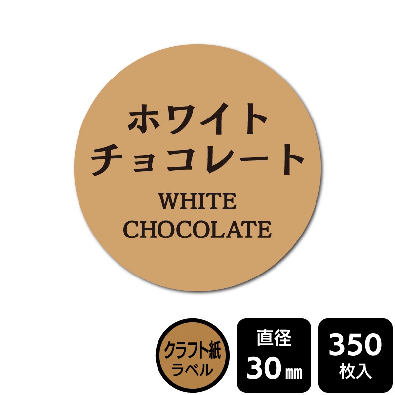 ��¥���硪 ���٤�Υ����� �֥ۥ磻�ȥ��祳�졼�ȡס�DKA1141 �ڥ���եȻ��٥��ľ��30mm��350��٥�