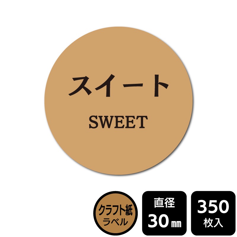 ラズベリー　フードラベル ラズベリー フードラベル 販促応援！ たべものシール