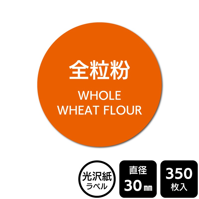 ��¥���硪 ���٤�Υ����� ����γʴ�ס�DMA2096 �ڸ������٥��ľ��30mm��350��٥�