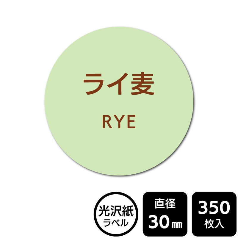 ��¥���硪 ���٤�Υ����� �֥饤���ס�DMA2097 �ڸ������٥��ľ��30mm��350��٥�