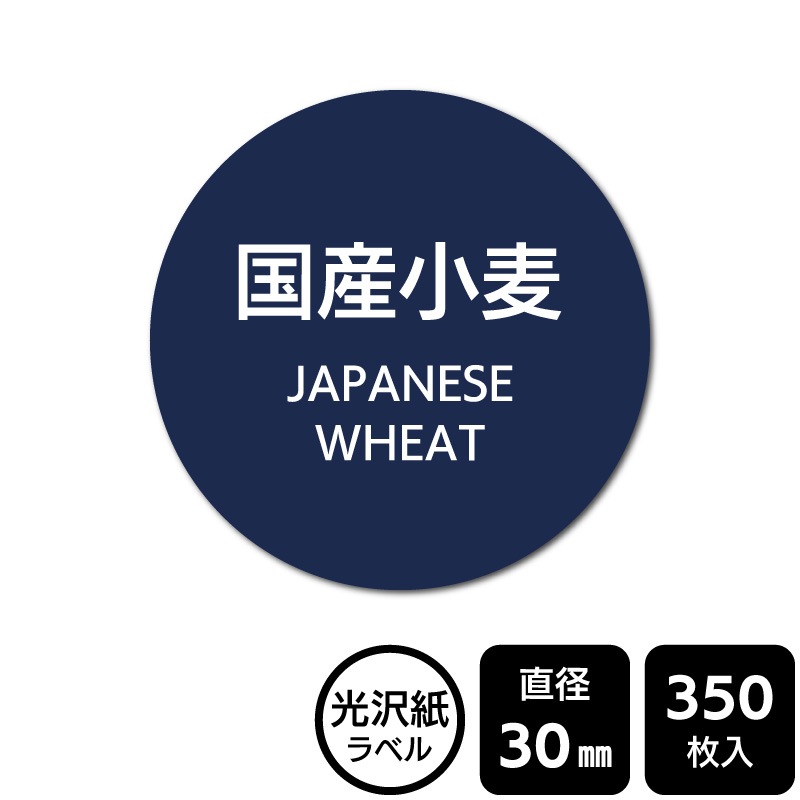 ��¥���硪 ���٤�Υ����� �ֹ񻺾����ס�DMA2098 �ڸ������٥��ľ��30mm��350��٥�