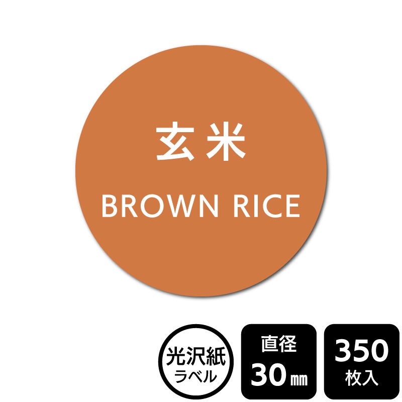 ��¥���硪 ���٤�Υ����� �ָ��ơס�DMA2099 �ڸ������٥��ľ��30mm��350��٥�