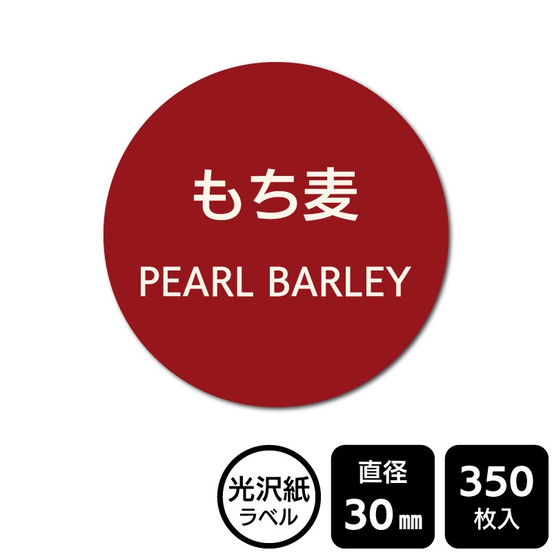 ��¥���硪 ���٤�Υ����� �֤�����ס�DMA2101 �ڸ������٥��ľ��30mm��350��٥�