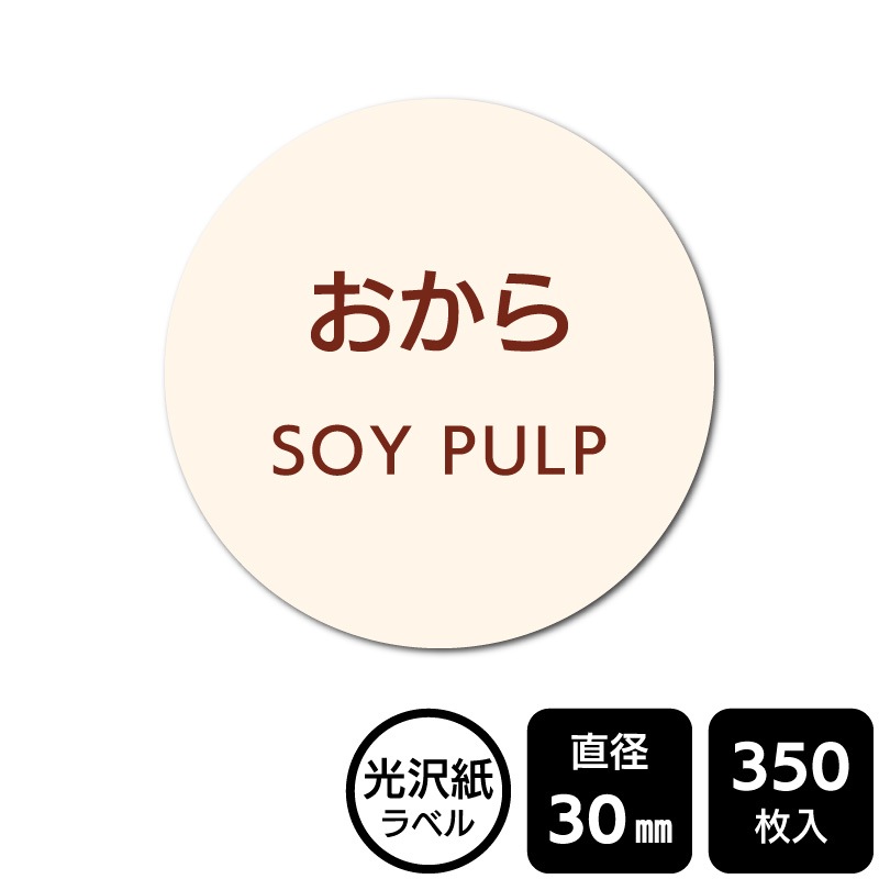 ��¥���硪 ���٤�Υ����� �֤�����ס�DMA2102 �ڸ������٥��ľ��30mm��350��٥�