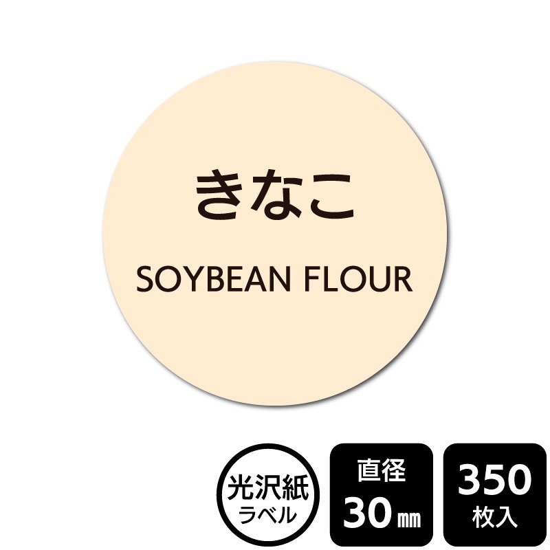 ��¥���硪 ���٤�Υ����� �֤��ʤ��ס�DMA2104 �ڸ������٥��ľ��30mm��350��٥�