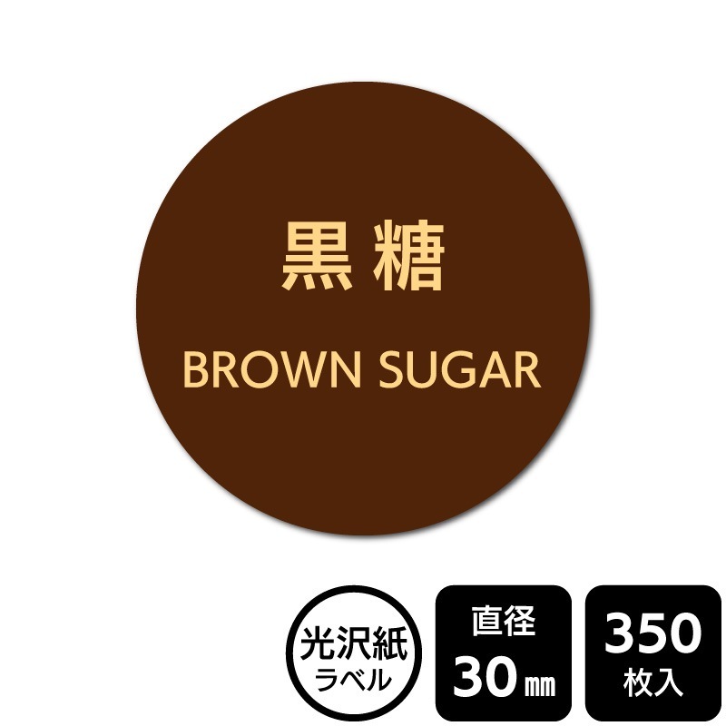 ��¥���硪 ���٤�Υ����� �ֹ����ס�DMA2105 �ڸ������٥��ľ��30mm��350��٥�