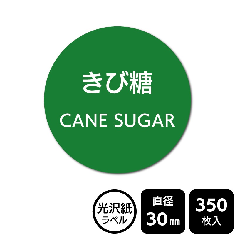 ��¥���硪 ���٤�Υ����� �֤������ס�DMA2106 �ڸ������٥��ľ��30mm��350��٥�