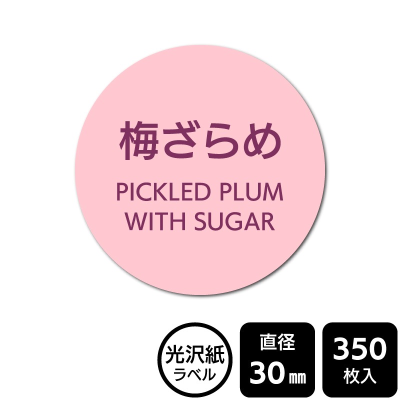 ��¥���硪 ���٤�Υ����� ���ߤ����ס�DMA2110 �ڸ������٥��ľ��30mm��350��٥�