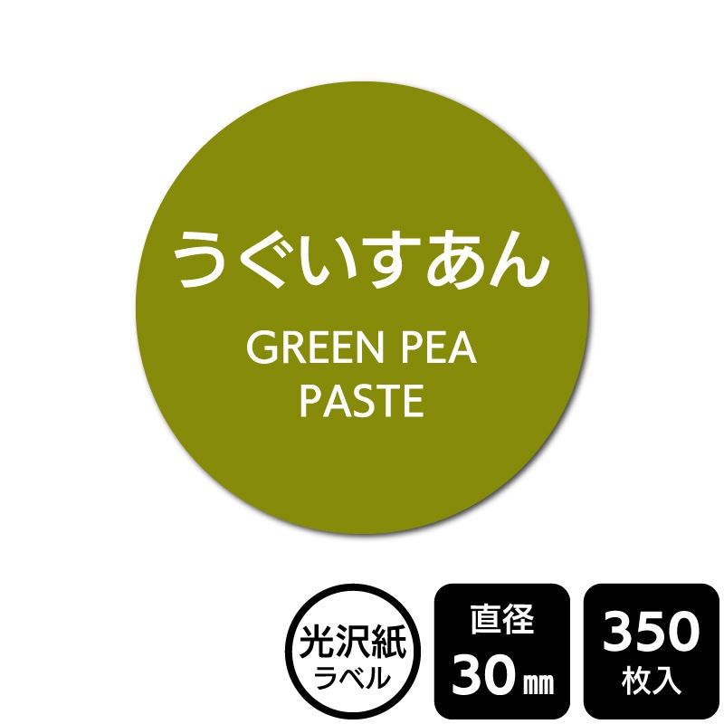 ��¥���硪 ���٤�Υ����� �֤�����������ס�DMA2114 �ڸ������٥��ľ��30mm��350��٥�