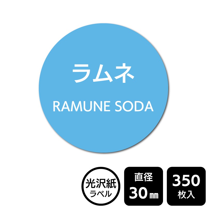 ��¥���硪 ���٤�Υ����� �֥��͡ס�DMA2133 �ڸ������٥��ľ��30mm��350��٥�