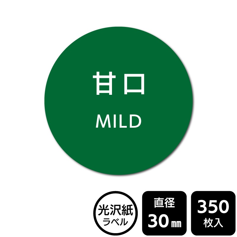 ¥硪 ٤Υ ִŸסDMA2150 ڸ٥ľ30mm350٥