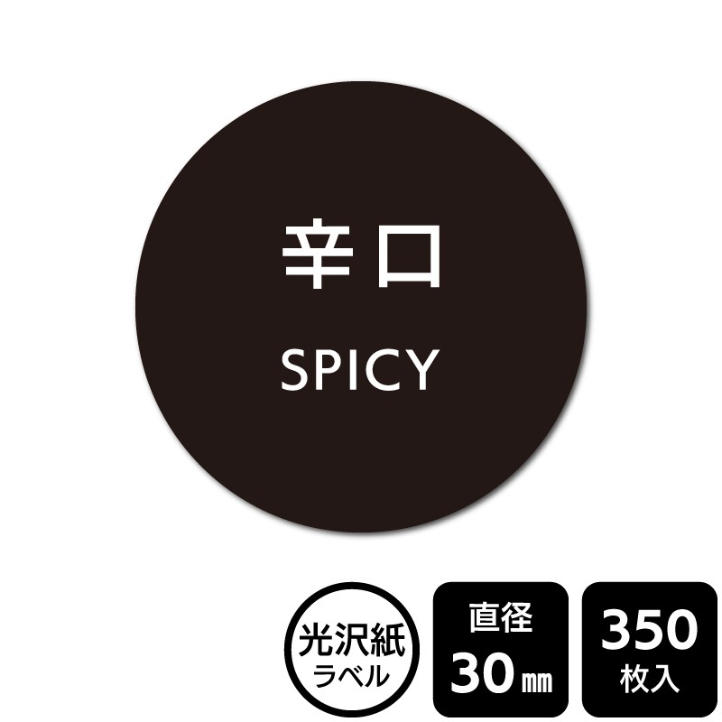 ¥硪 ٤Υ ֿɸסDMA2152 ڸ٥ľ30mm350٥