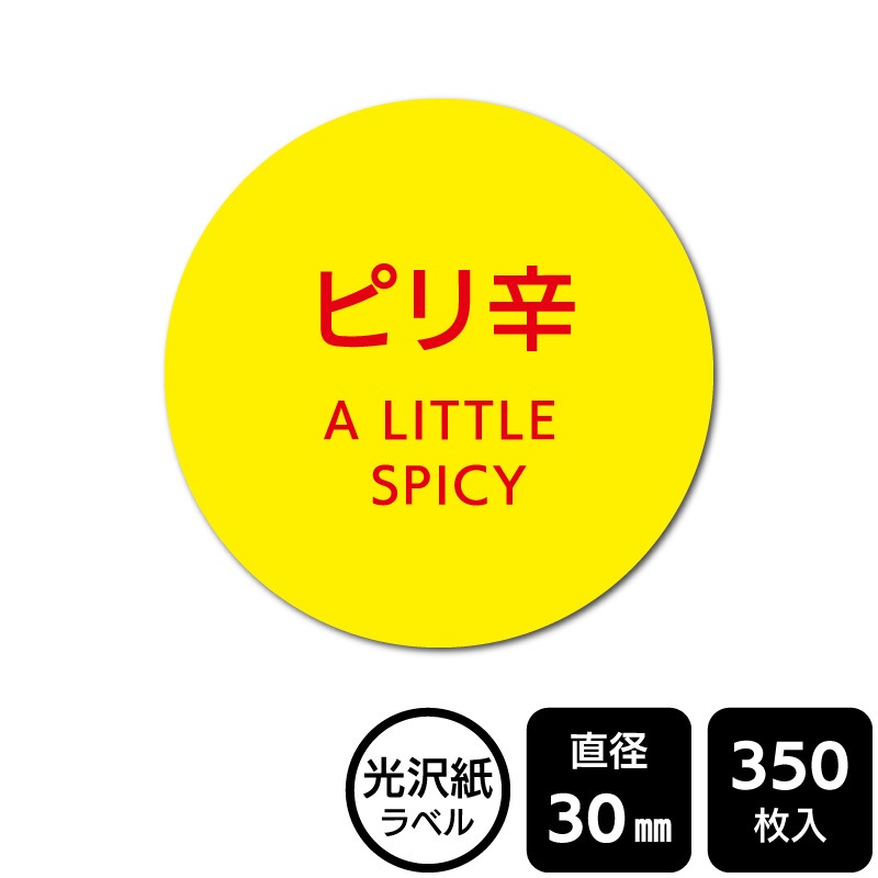 ¥硪 ٤Υ ֥ԥɡסDMA2153 ڸ٥ľ30mm350٥