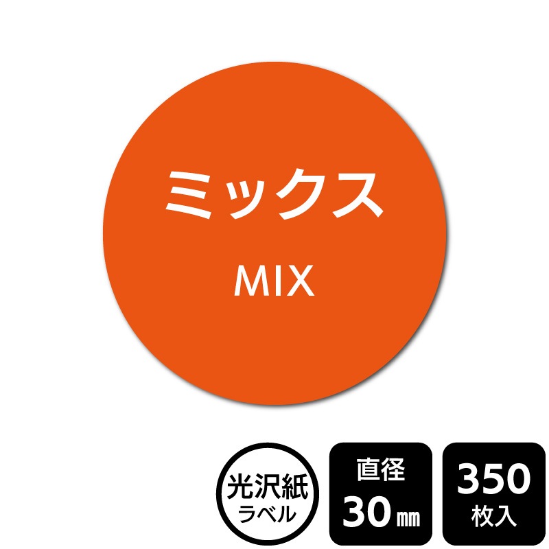 ¥硪 ٤Υ ֥ߥåסDMA2154 ڸ٥ľ30mm350٥