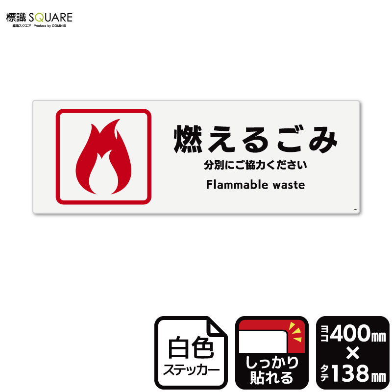 ゴミ。 [CD] CD | 柏市