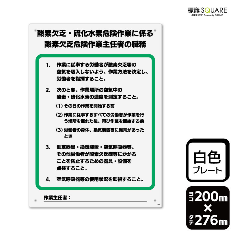 ɸ��SQUARE���ֻ��Ƿ�˳��β�����Ǵ�����Ȥ˷�����Ƿ�˳������ȼ�Ǥ�Ԥο�̳�ס�CTK1296���ڥץ饹���å��ץ졼�ȡۥ��Ʒ�����200mm�߽�276mm