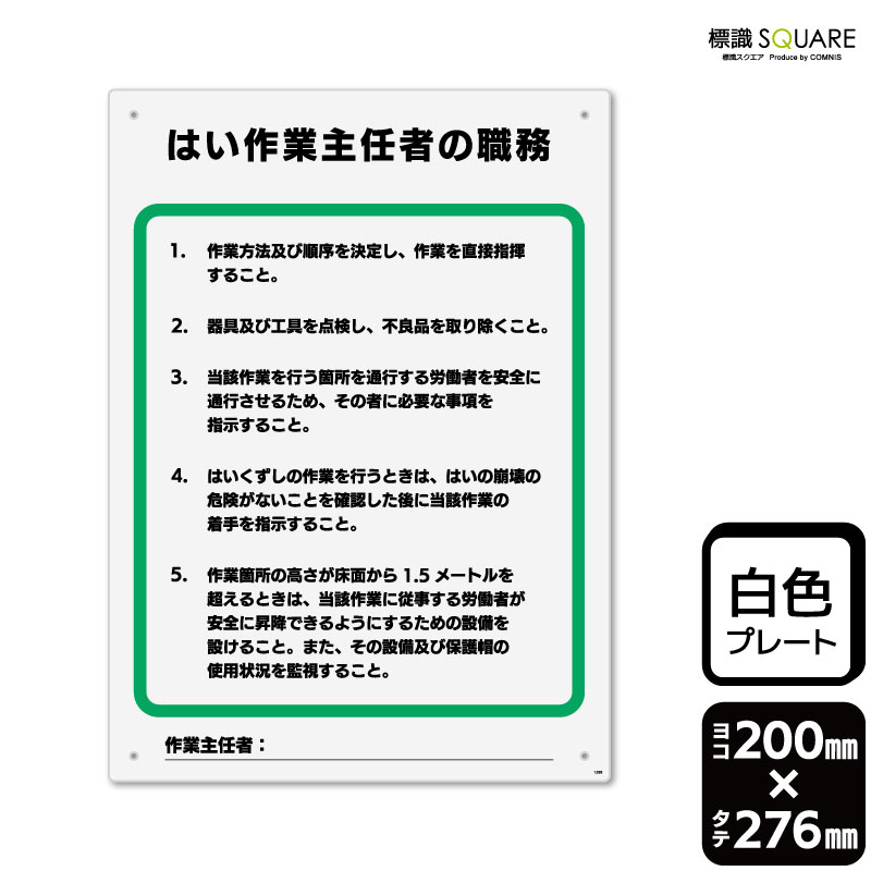 ɸ��SQUARE���֤Ϥ���ȼ�Ǥ�Ԥο�̳�ס�CTK1299���ڥץ饹���å��ץ졼�ȡۥ��Ʒ�����200mm�߽�276mm