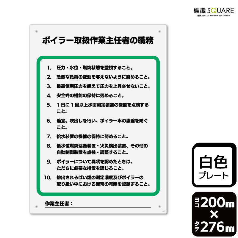 ɸ��SQUARE���֥ܥ��顼�谷��ȼ�Ǥ�Ԥο�̳�ס�CTK1301���ڥץ饹���å��ץ졼�ȡۥ��Ʒ�����200mm�߽�276mm