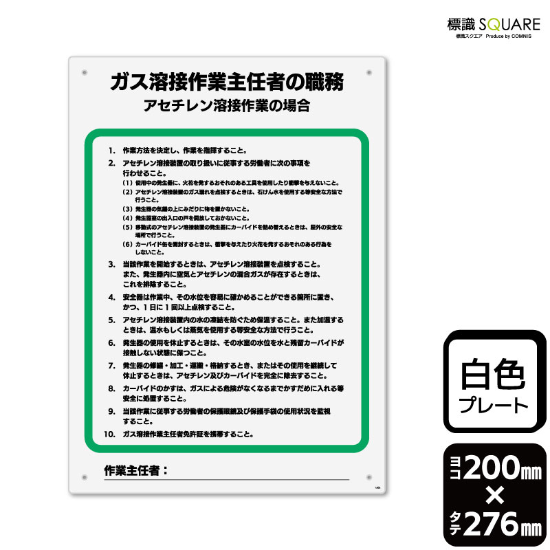 ɸ��SQUARE���֥������ܺ�ȼ�Ǥ�Ԥο�̳��������������ܺ�Ȥξ��ס�CTK1302���ڥץ饹���å��ץ졼�ȡۥ��Ʒ�����200mm�߽�276mm