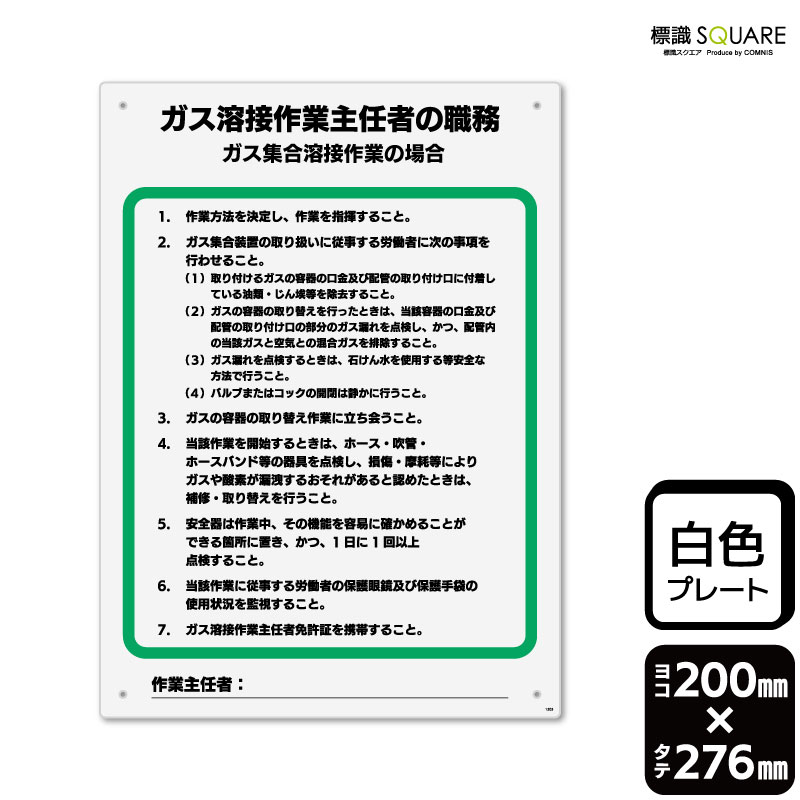 ɸ��SQUARE���֥������ܺ�ȼ�Ǥ�Ԥο�̳�������������ܺ�Ȥξ��ס�CTK1303���ڥץ饹���å��ץ졼�ȡۥ��Ʒ�����200mm�߽�276mm