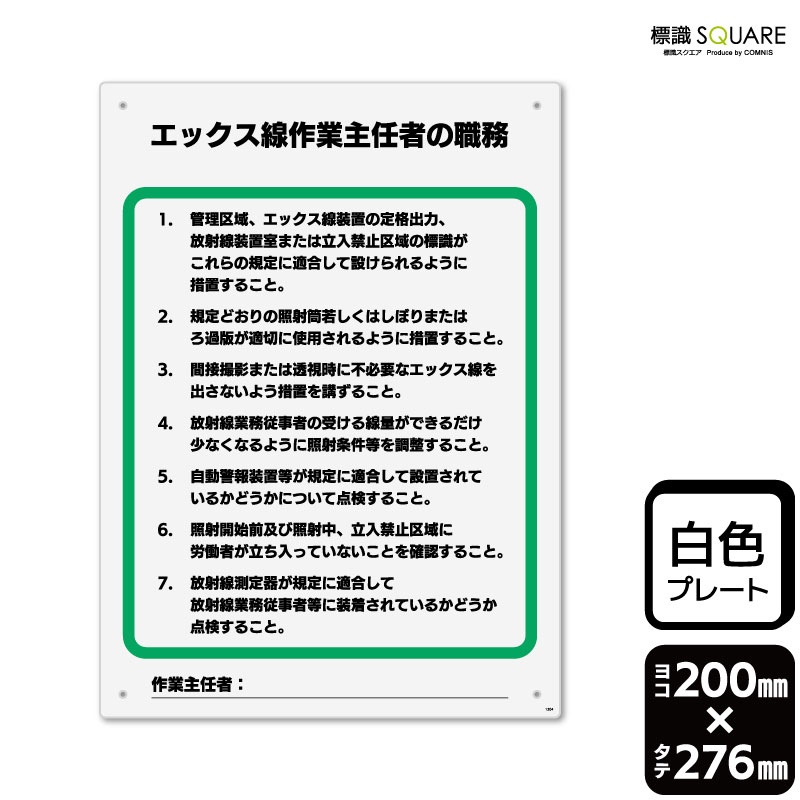 ɸ��SQUARE���֥��å�������ȼ�Ǥ�Ԥο�̳�ס�CTK1304���ڥץ饹���å��ץ졼�ȡۥ��Ʒ�����200mm�߽�276mm