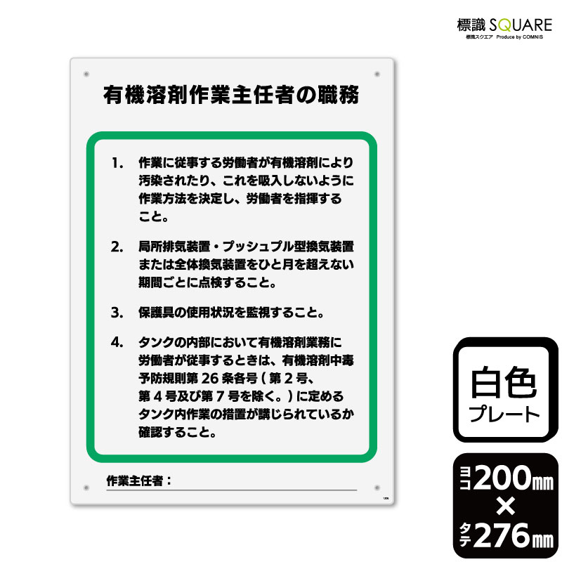 ɸ��SQUARE����ͭ���Ϻ޺�ȼ�Ǥ�Ԥο�̳�ס�CTK1306���ڥץ饹���å��ץ졼�ȡۥ��Ʒ�����200mm�߽�276mm