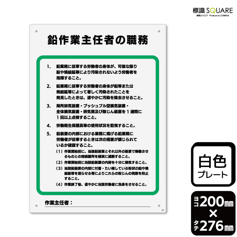 ɸ��SQUARE���ֱ���ȼ�Ǥ�Ԥο�̳�ס�CTK1307���ڥץ饹���å��ץ졼�ȡۥ��Ʒ�����200mm�߽�276mm